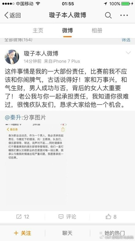 在发表获奖感言时，哈兰德说道：“感谢大家为我投票，让我当选了BBC年度体育之星。